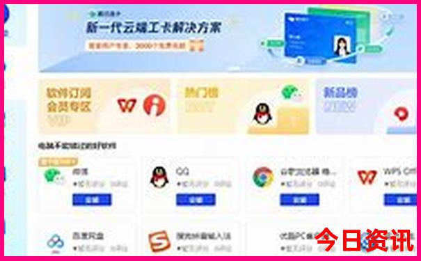 想出去旅游怎么报个旅游团